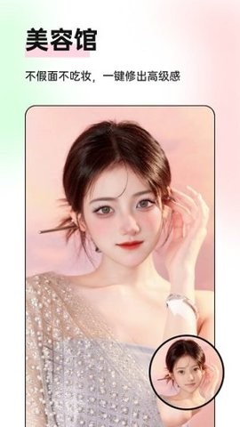 微糖相机APP安卓版截图2