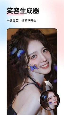 微糖相机APP安卓版截图1