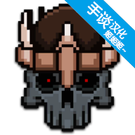 口袋盗贼中文内置菜单版