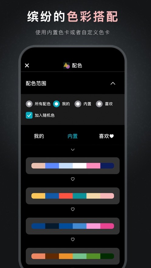 Light壁纸截图1