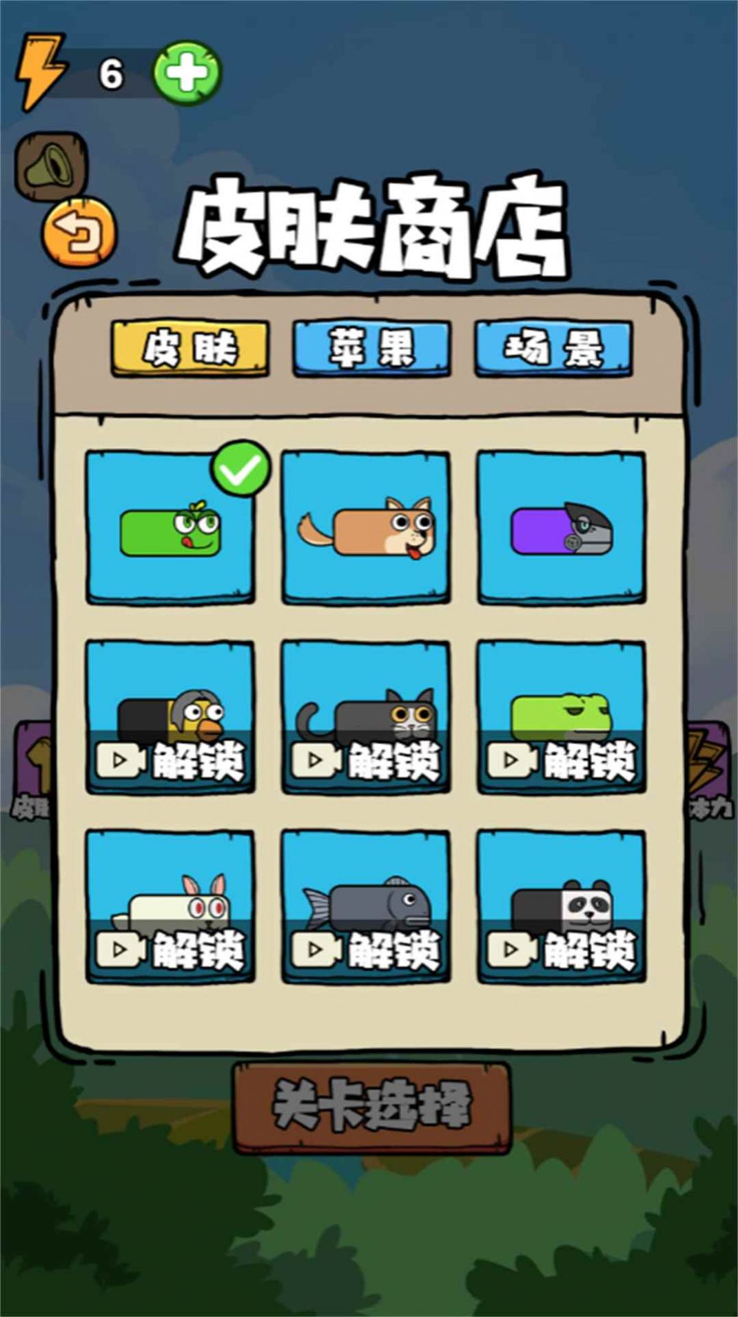 变异贪吃蛇大乱斗截图2