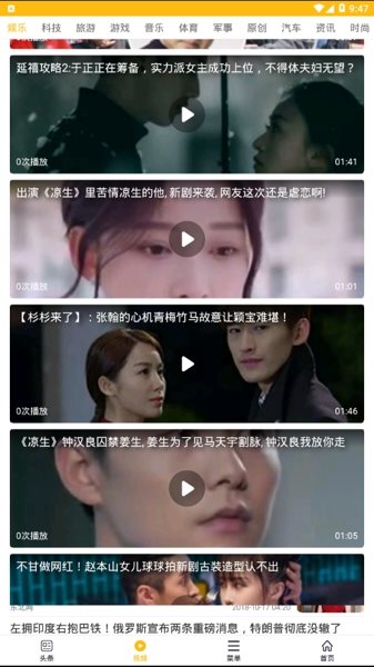 大象浏览器截图3