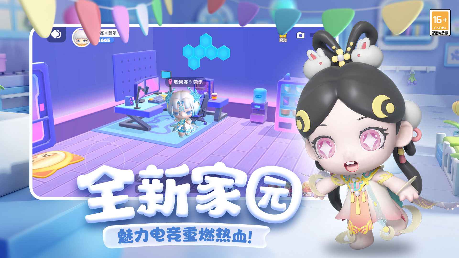 全民泡泡超人截图1