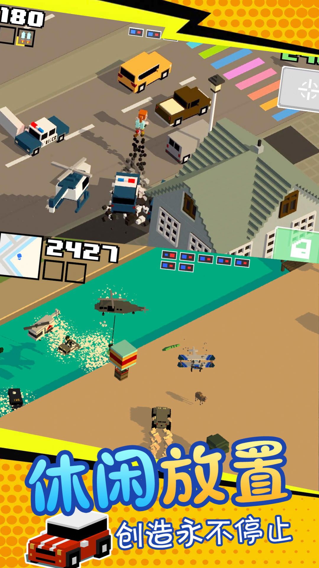 魔法创造沙盒战争安卓版截图2