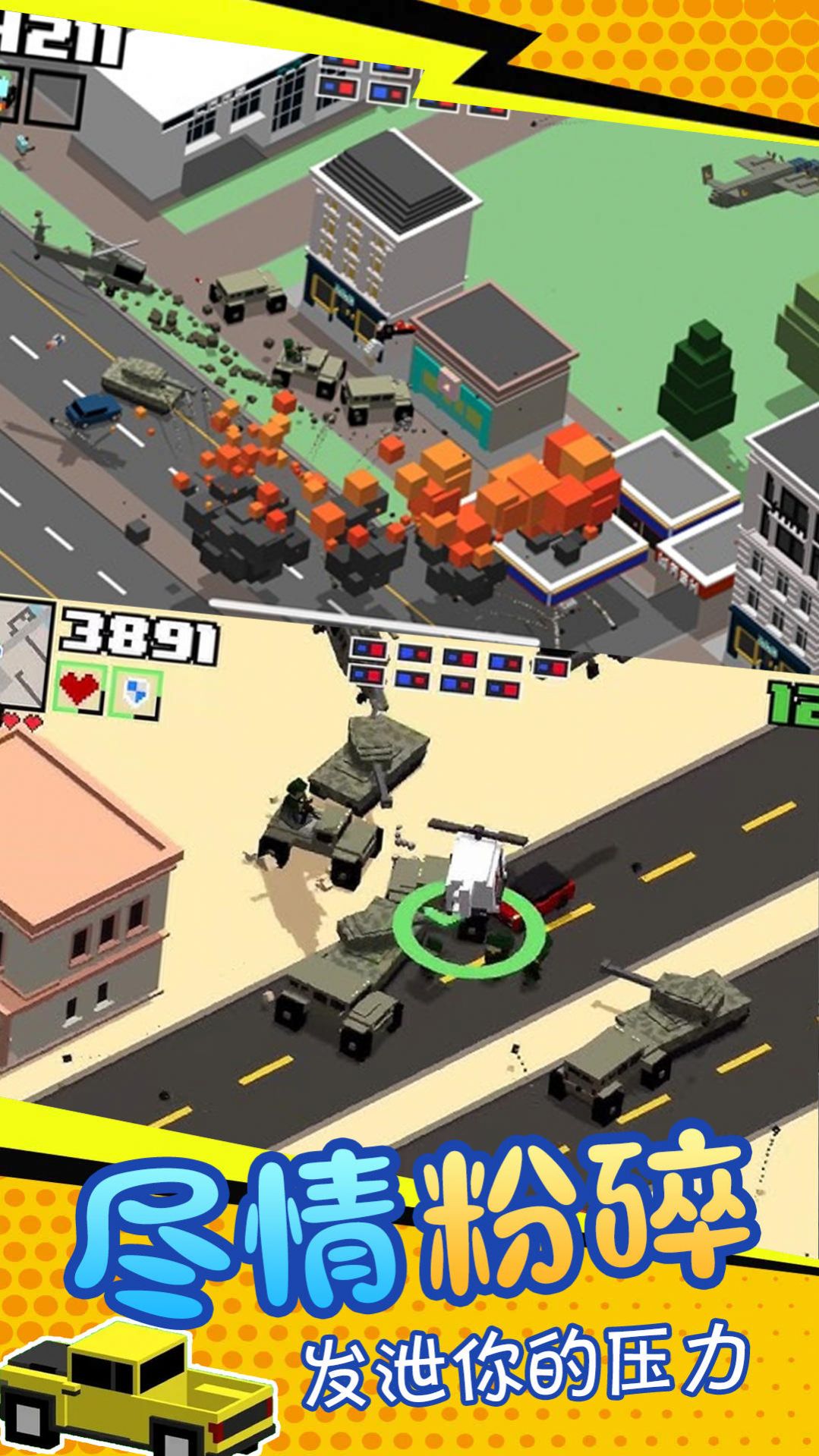 魔法创造沙盒战争安卓版截图1