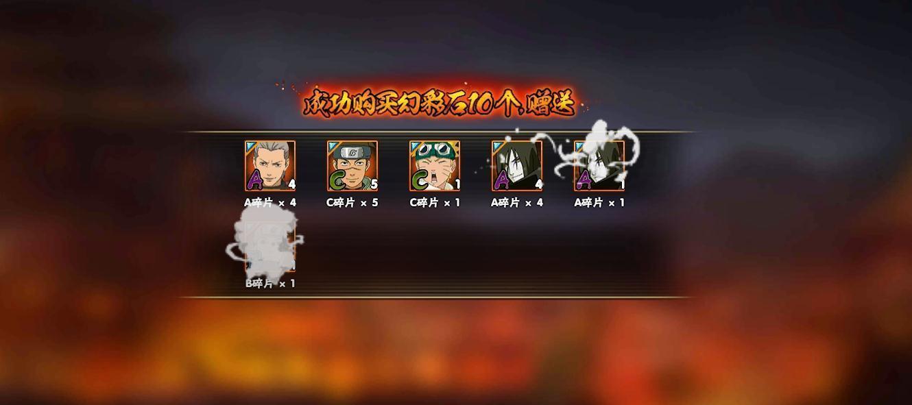 火影忍者抽卡模拟器2022