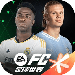 fc足球世界官网版