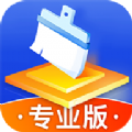 超神手机清理专业版