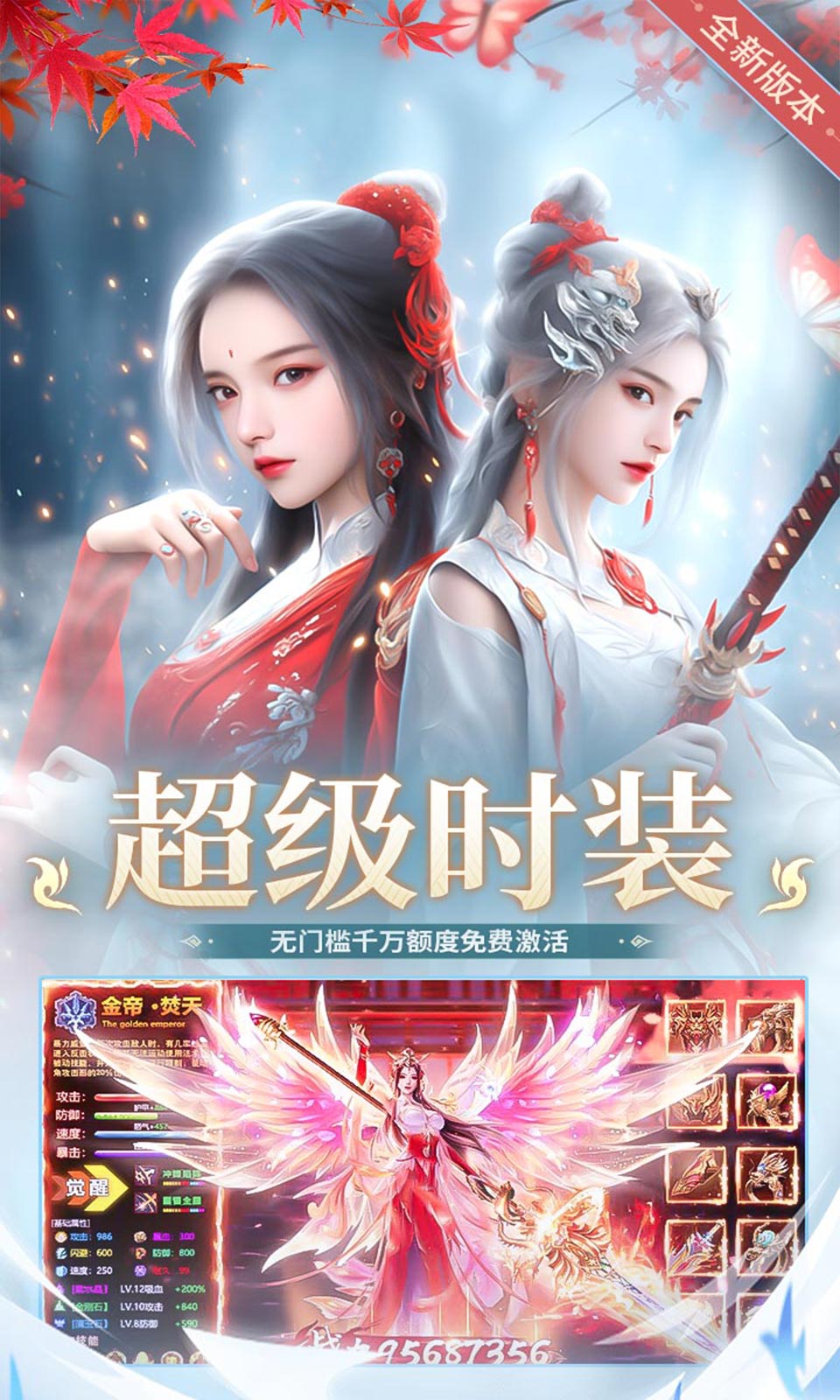 搜仙记官网版截图5