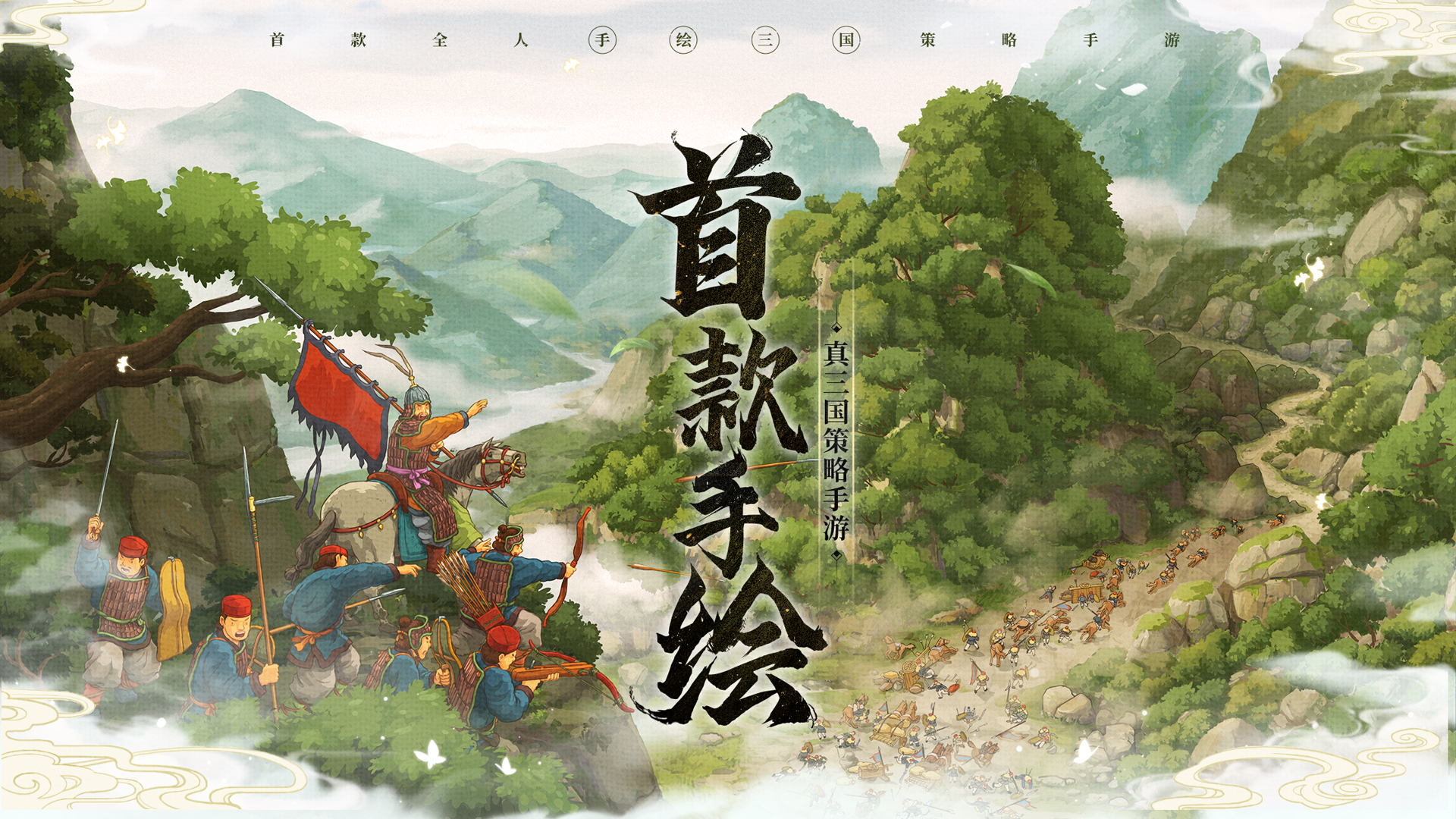 乱世终结战游戏截图2