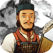 乱世终结战游戏