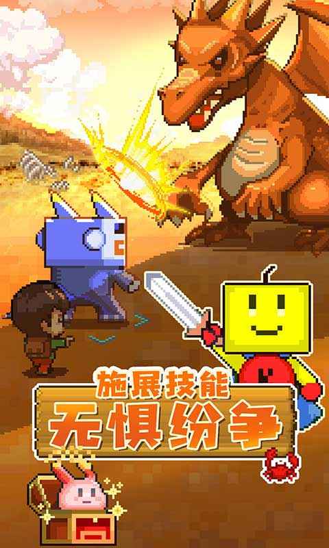 开罗开拓神秘岛截图5