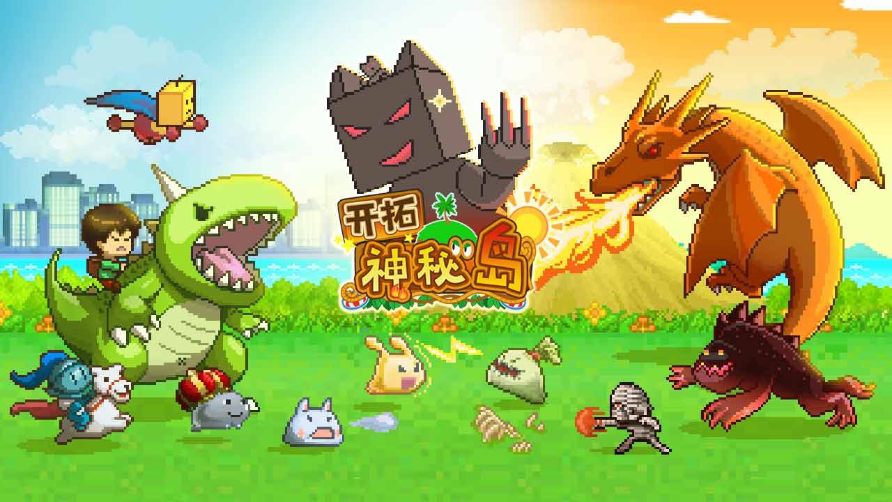 开罗开拓神秘岛