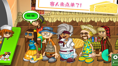 老爹的小镇做奶酪中文版截图2