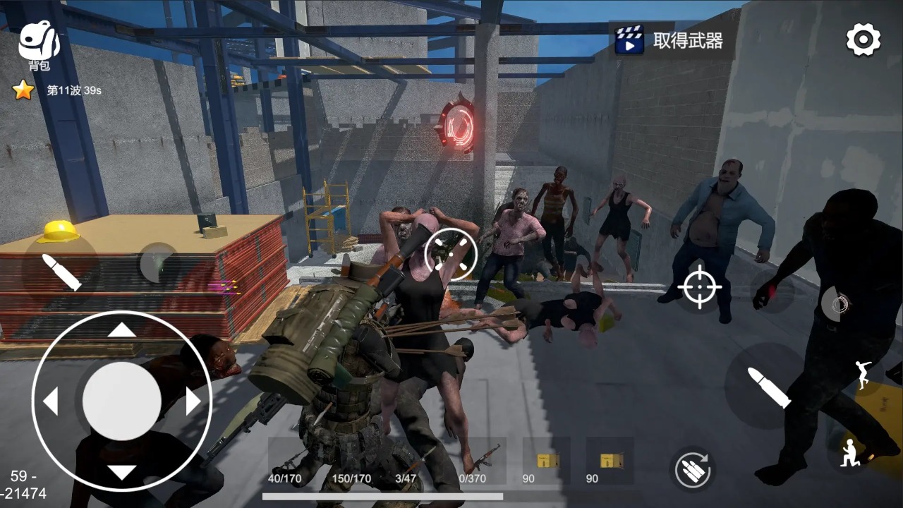 僵尸世界战争新世界内置菜单截图5