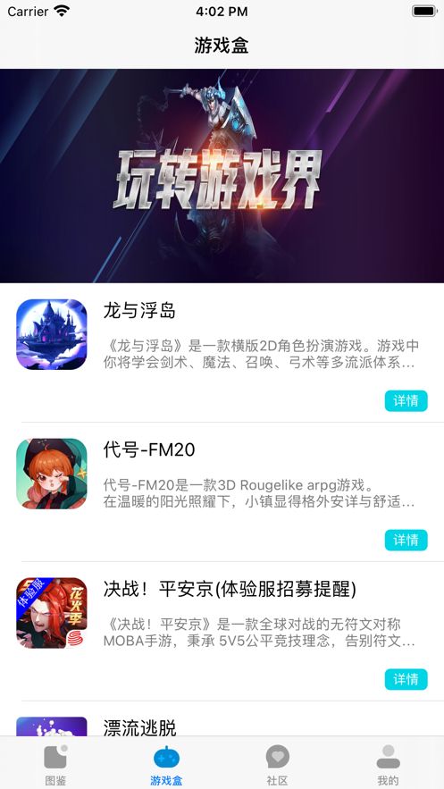 光环助手元神地图工具