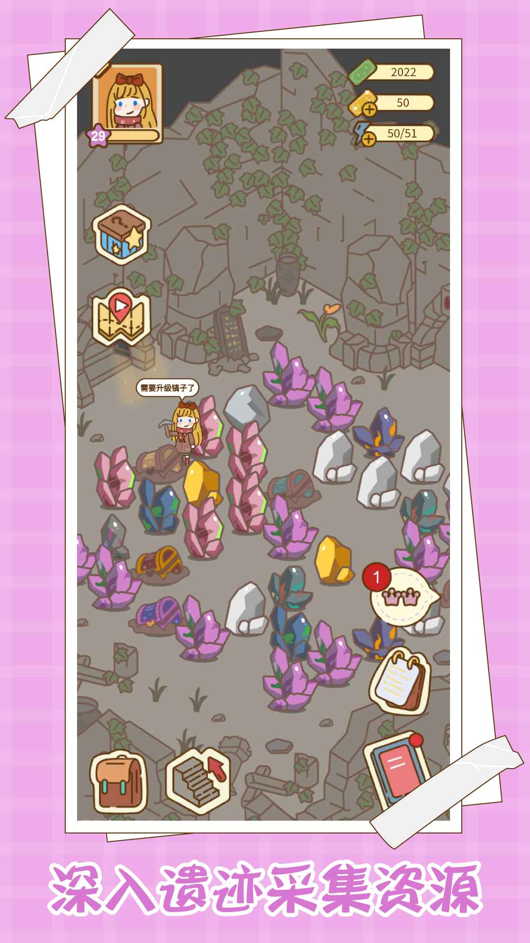 爱屋与工坊截图5