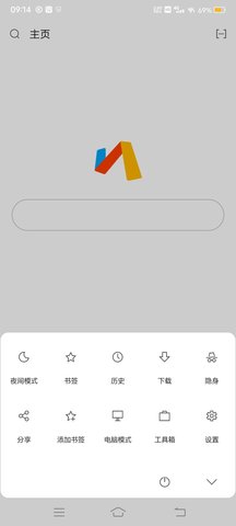Via浏览器谷歌版app截图3