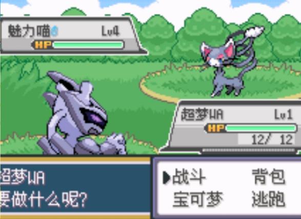 神奇宝贝至尊火超梦的复仇截图2