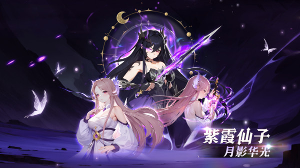 造梦西游OL安卓版截图2