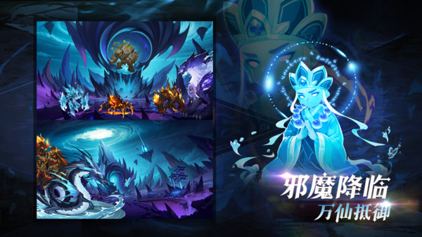 造梦西游OL安卓版截图3