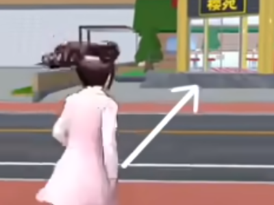 樱花校园模拟器1.041.11游戏合集