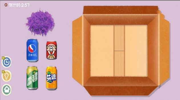 完美收纳物语安卓版截图1