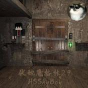 恐怖奶奶1.9版本