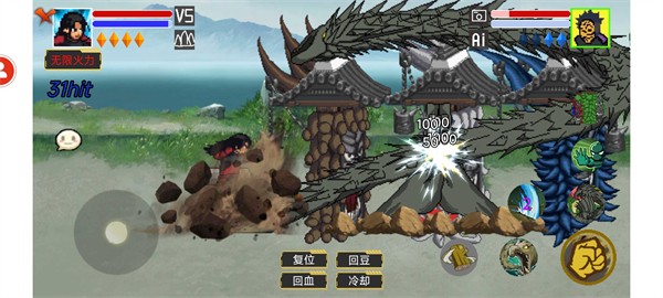 像素火影Alone改截图4