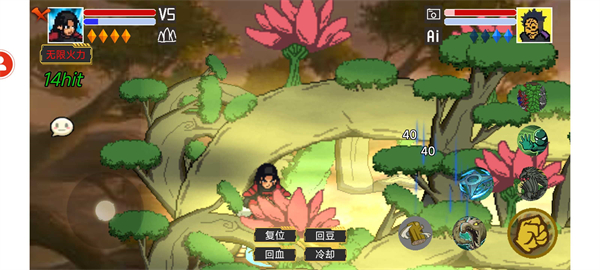 像素火影Alone改截图1