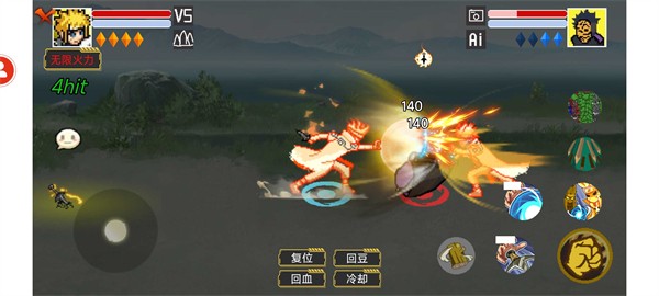 像素火影Alone改截图3