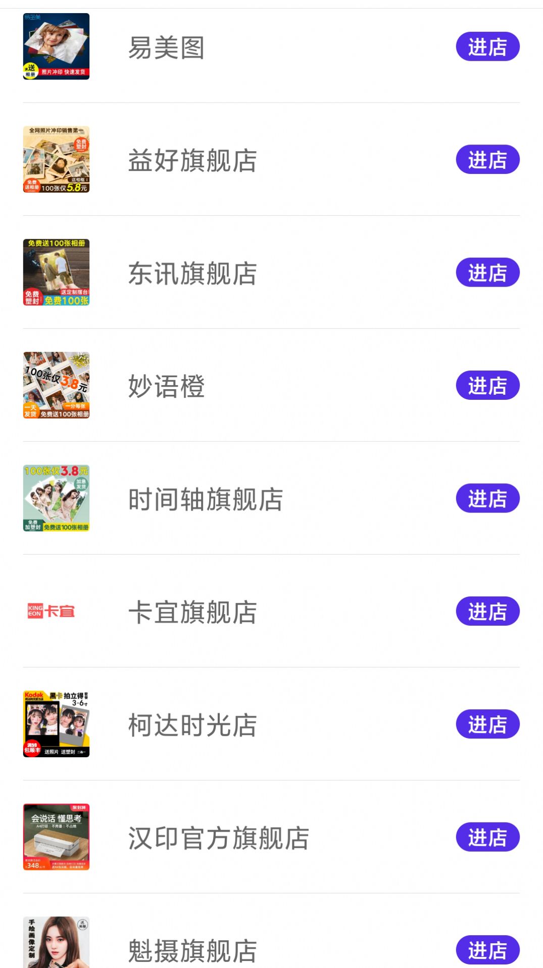 智能证件照制作app