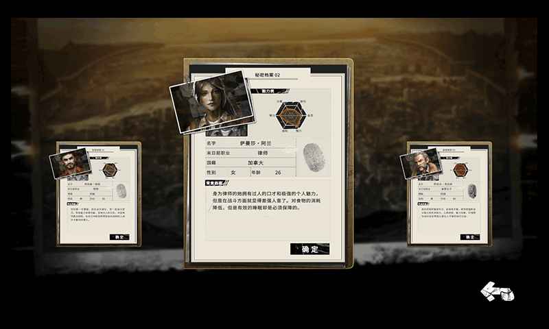 末日方舟官方版截图3