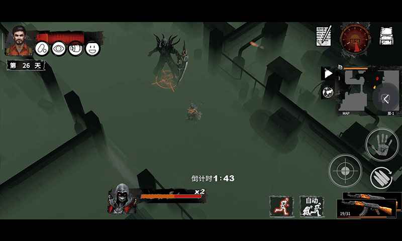 末日方舟官方版截图5