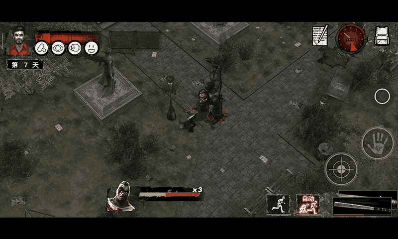 末日方舟官方版截图4