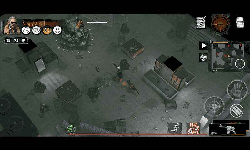 末日方舟官方版截图1