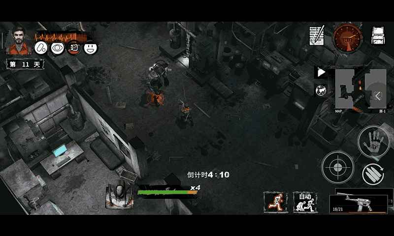 末日方舟官方版截图2