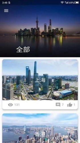 大像素截图1