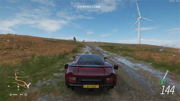 地平线5风火轮版截图2