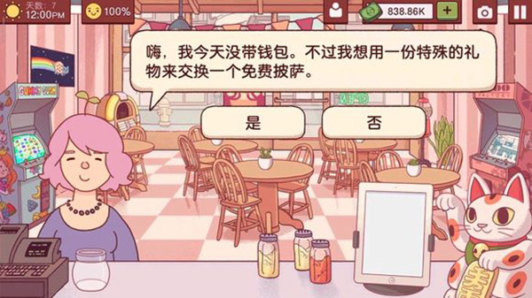 可口的披萨夏威夷披萨