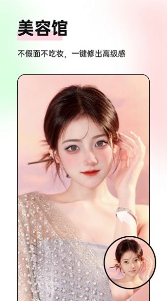 微糖相机app最新版