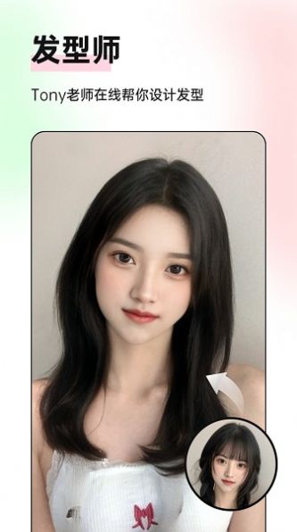 微糖相机app最新版