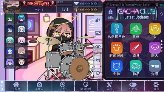 cutery扭蛋人生3中文版截图2