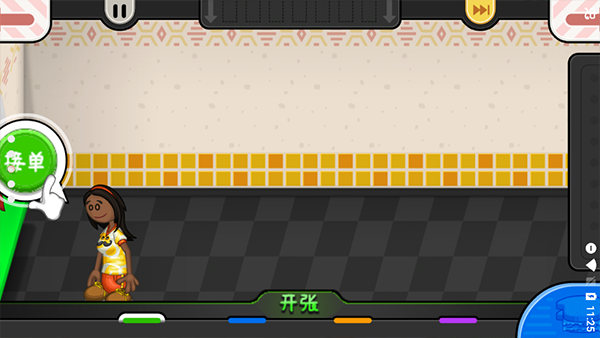 老爹芝士店无限金币版截图5