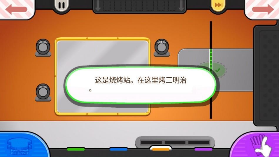 老爹芝士店无限金币版截图3