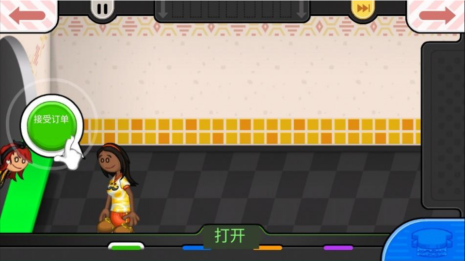 老爹芝士店无限金币版截图2