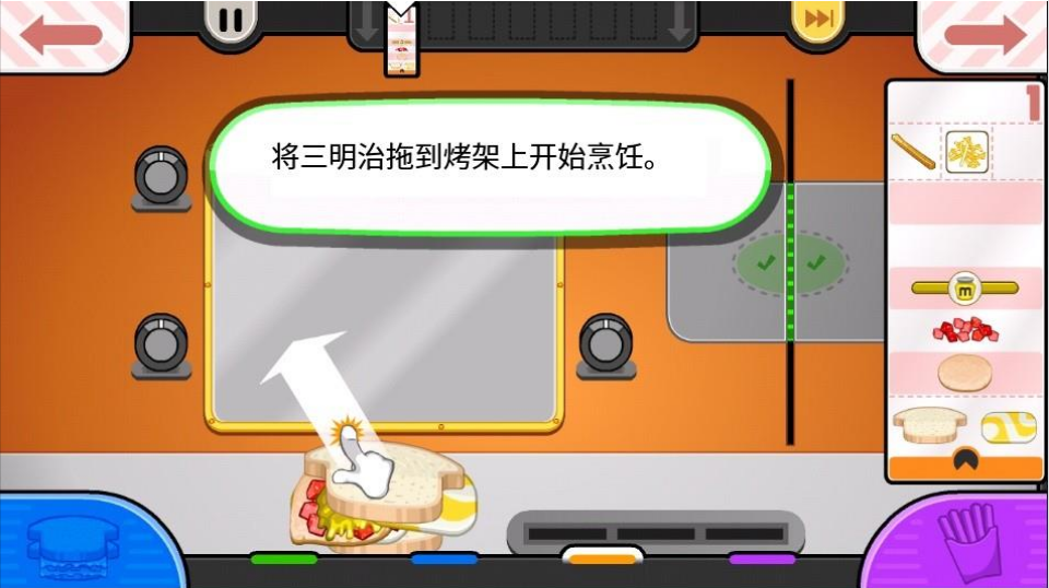 老爹芝士店中文版