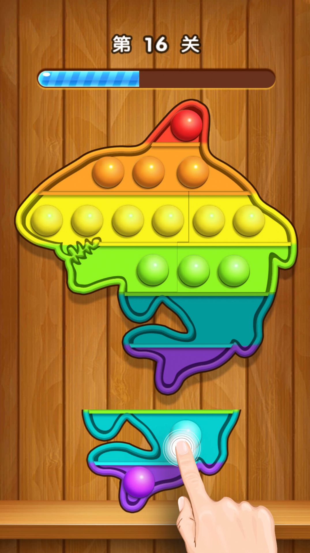 快乐解压模拟器官方版截图2