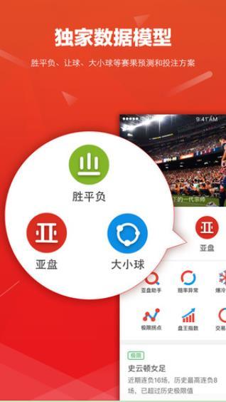 滚球体育最新版