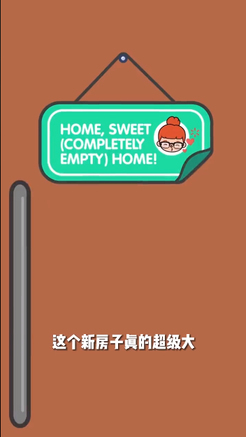 托卡生活世界完整版截图2